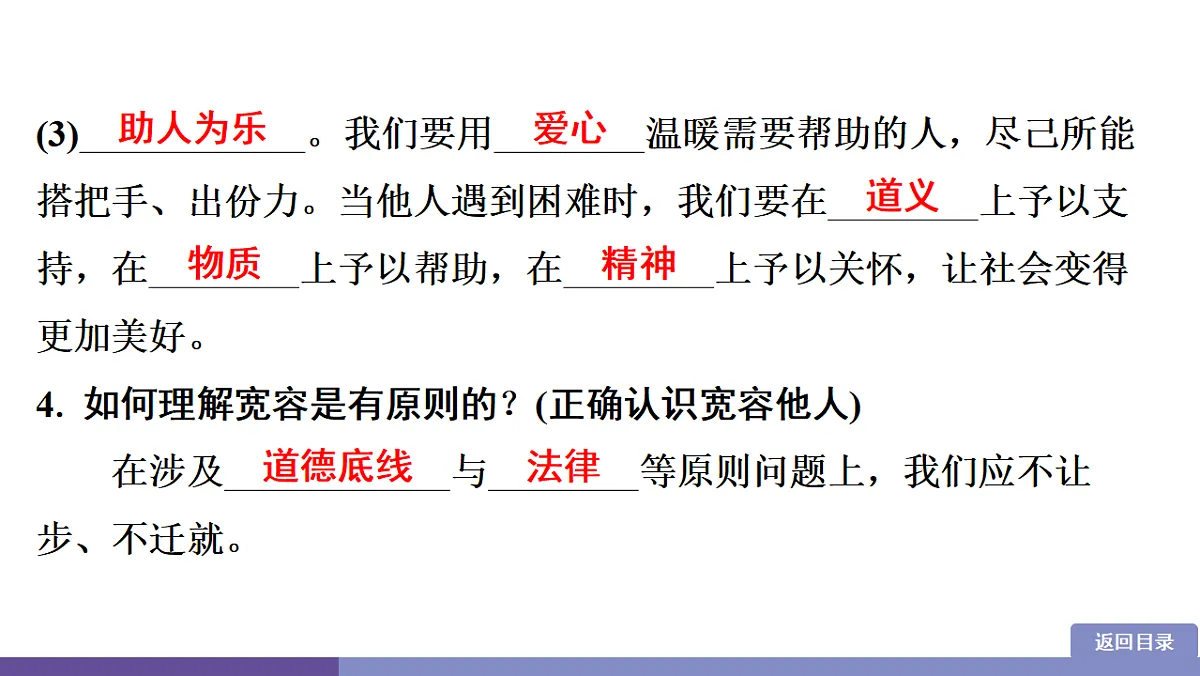 17358346第6页