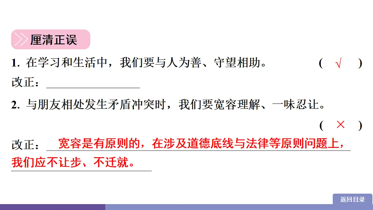 17358346第7页