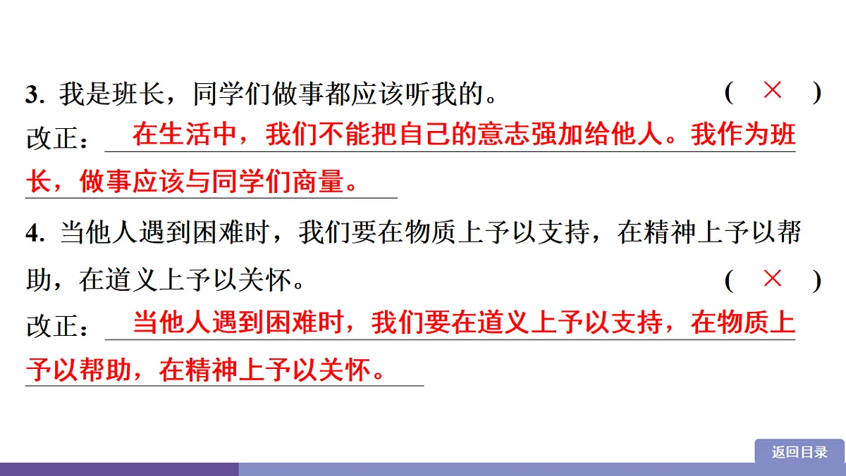 17358346第8页