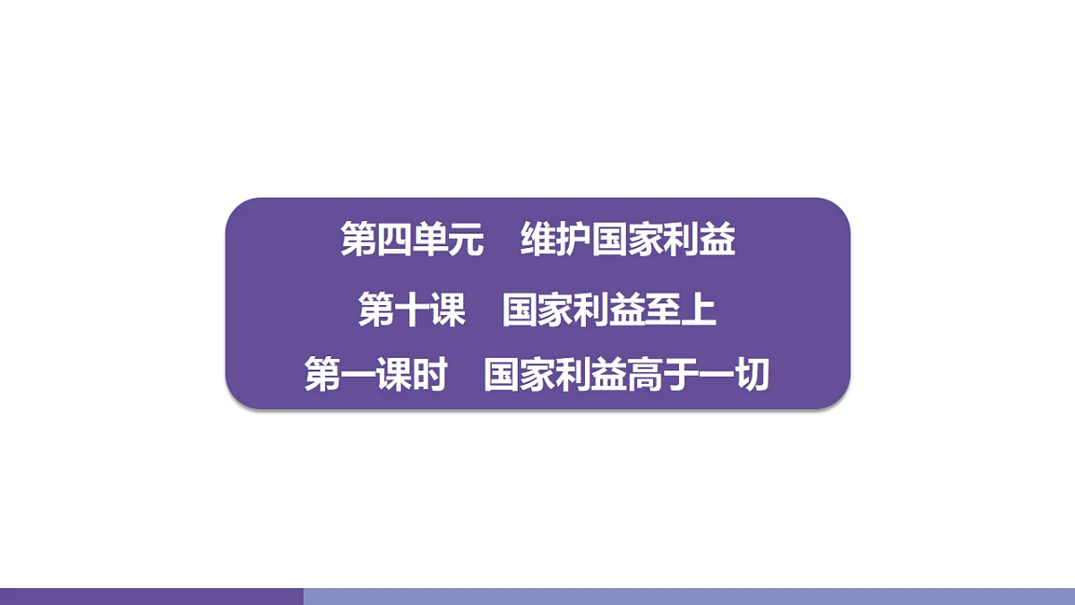 17358355第3页