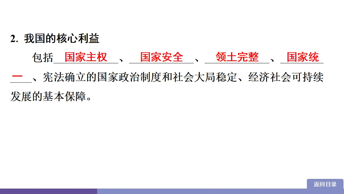 17358355第6页