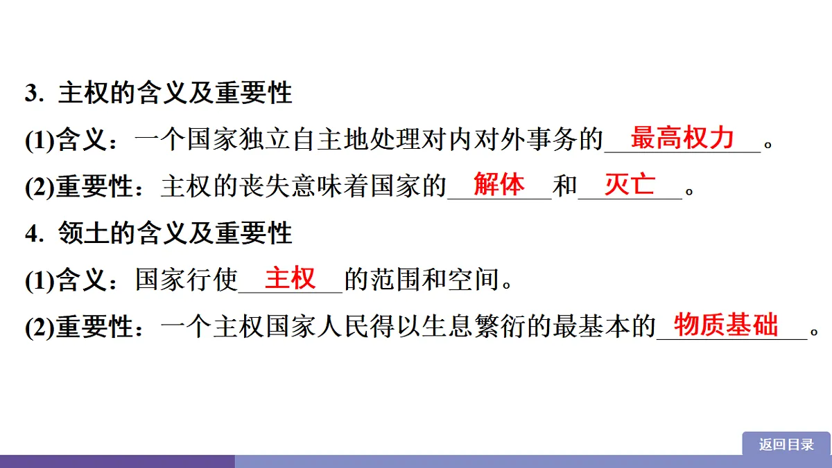 17358355第7页