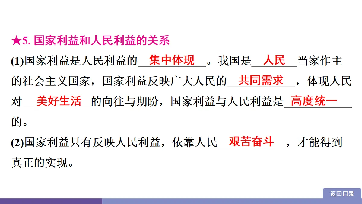 17358355第8页