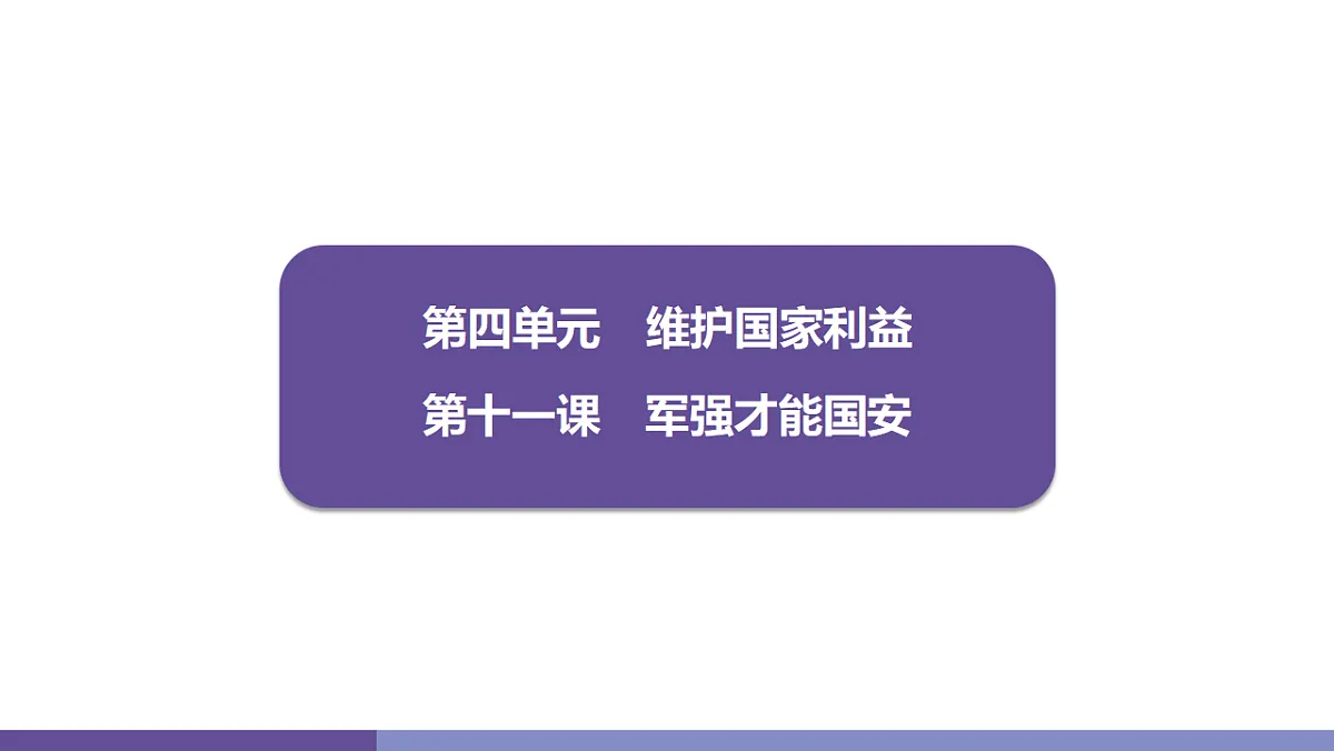 17358357第1页