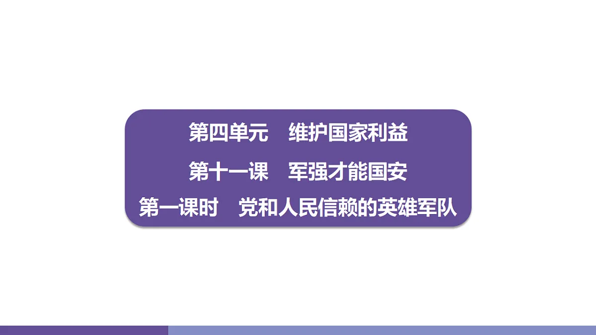 17358357第3页