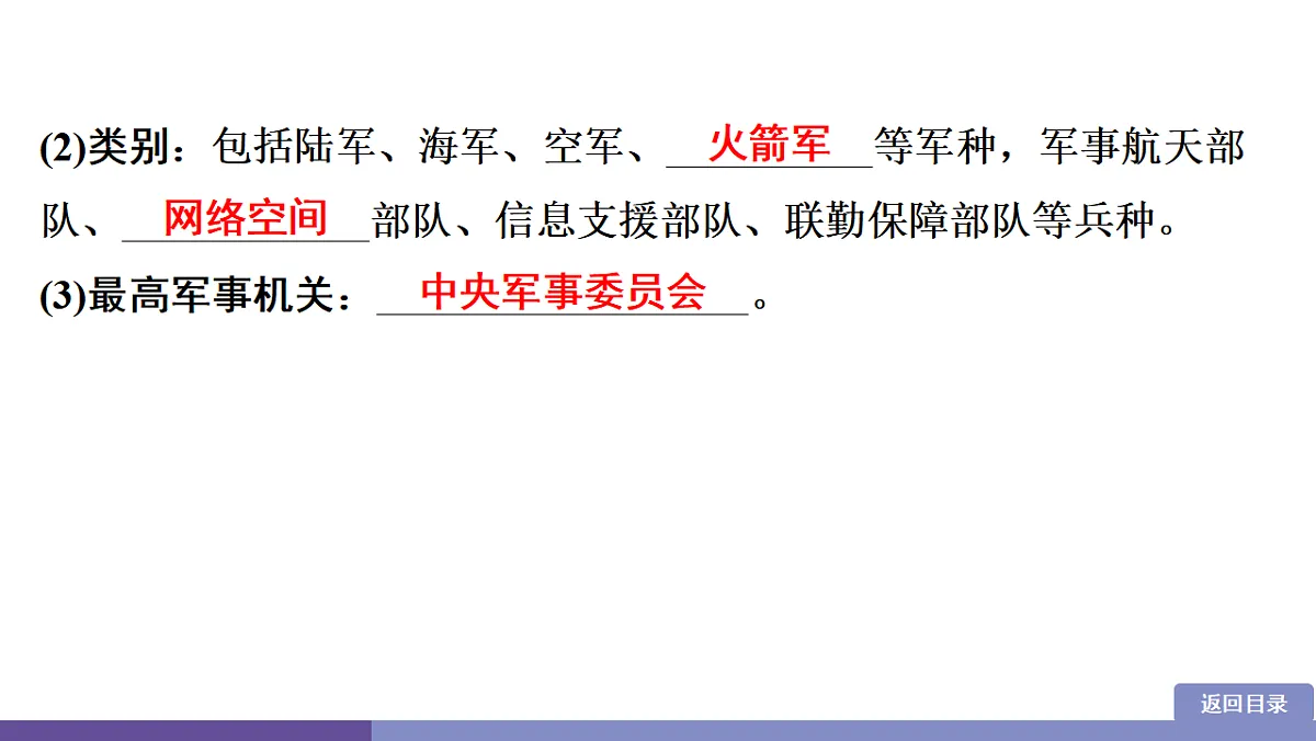 17358357第6页