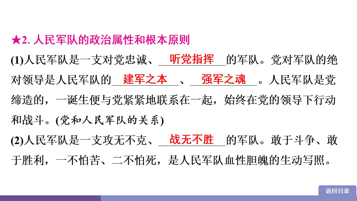 17358357第7页