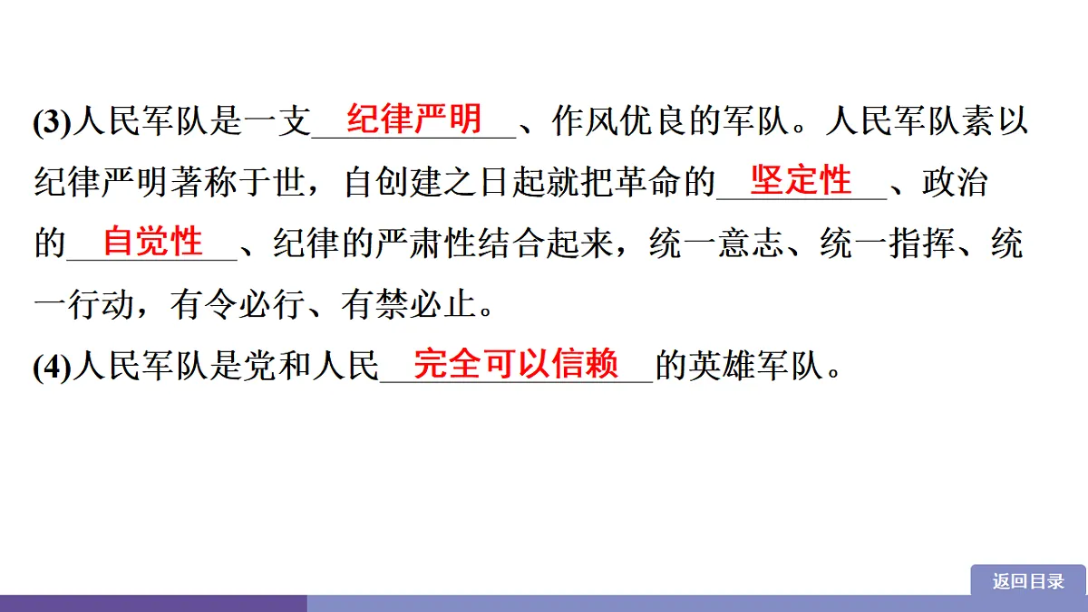 17358357第8页