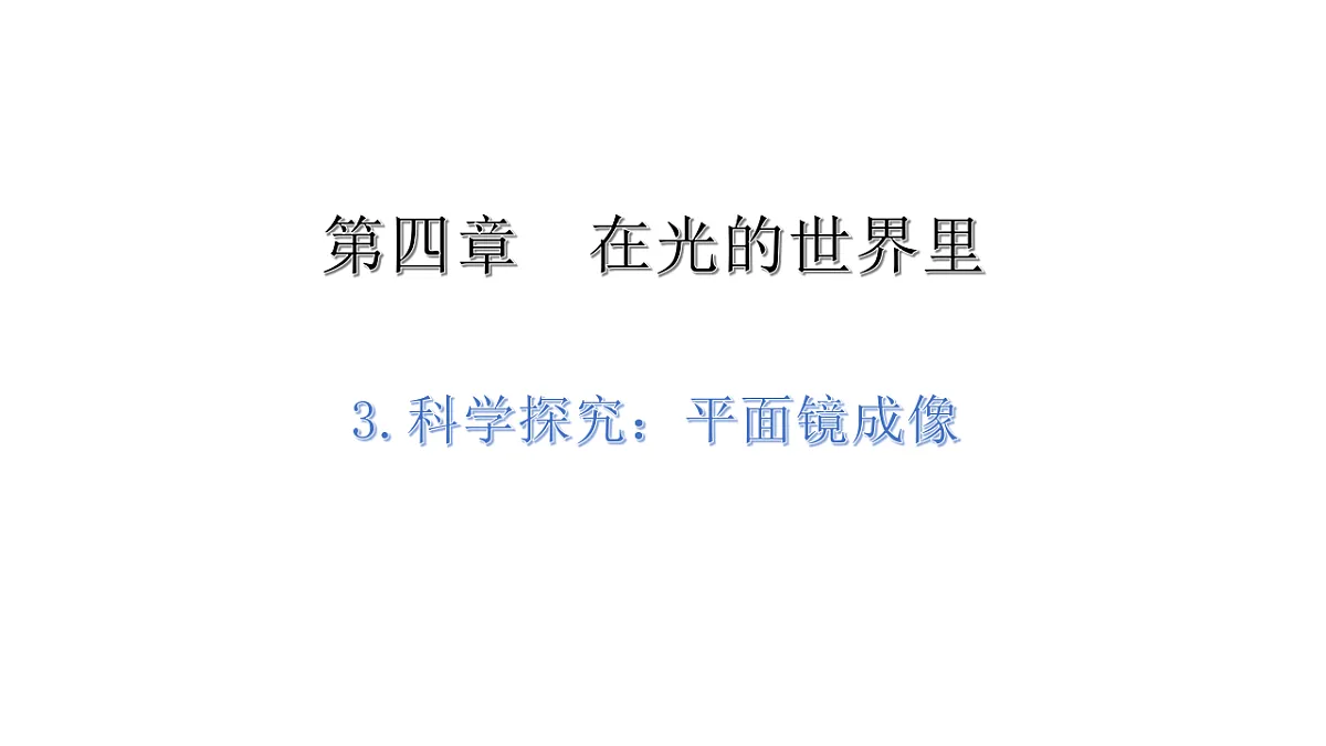 17358480第1页