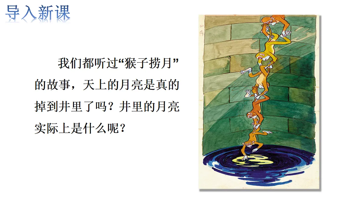 17358480第2页