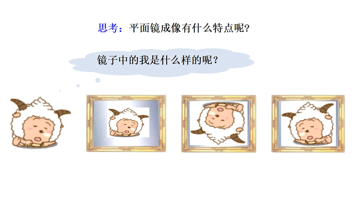 17358480第6页
