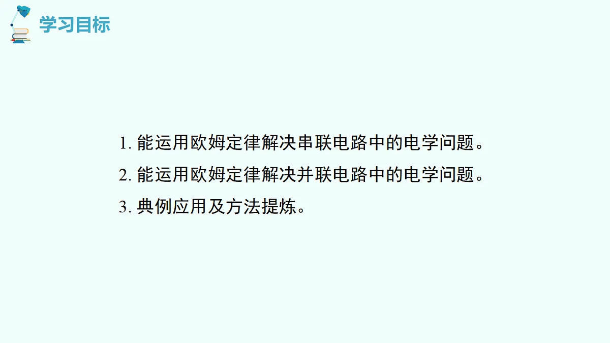 17358487第2页