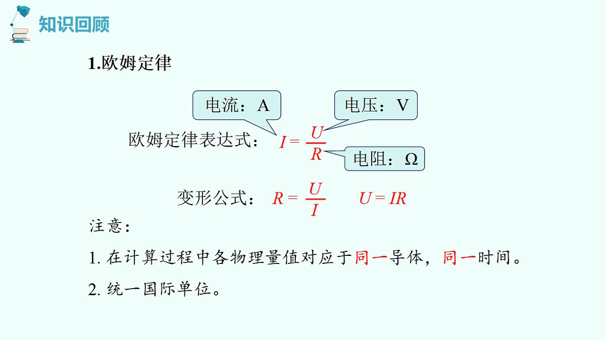17358487第3页