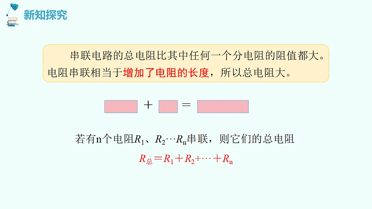 17358487第6页