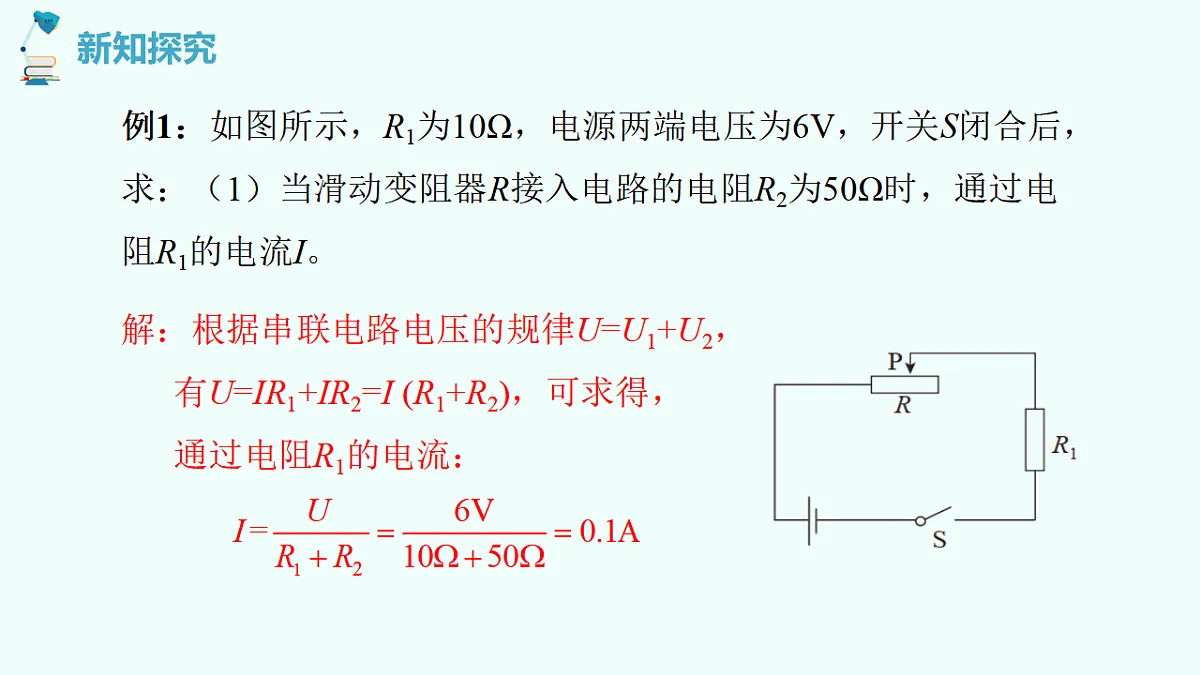 17358487第7页