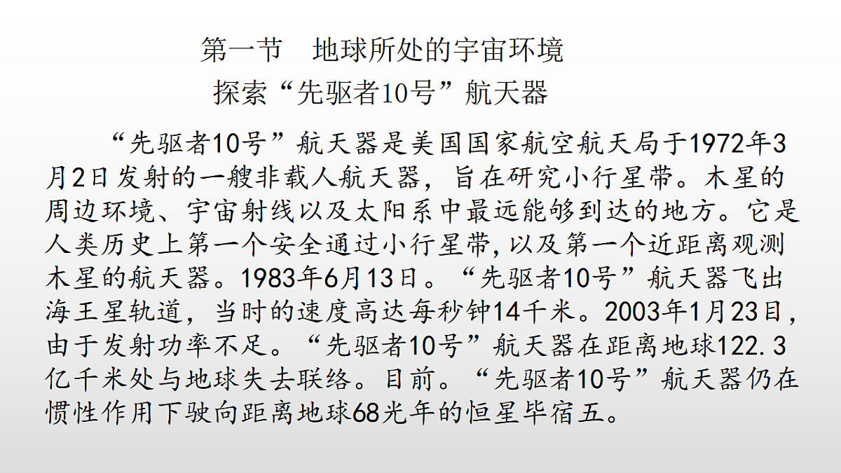 17358551第1页