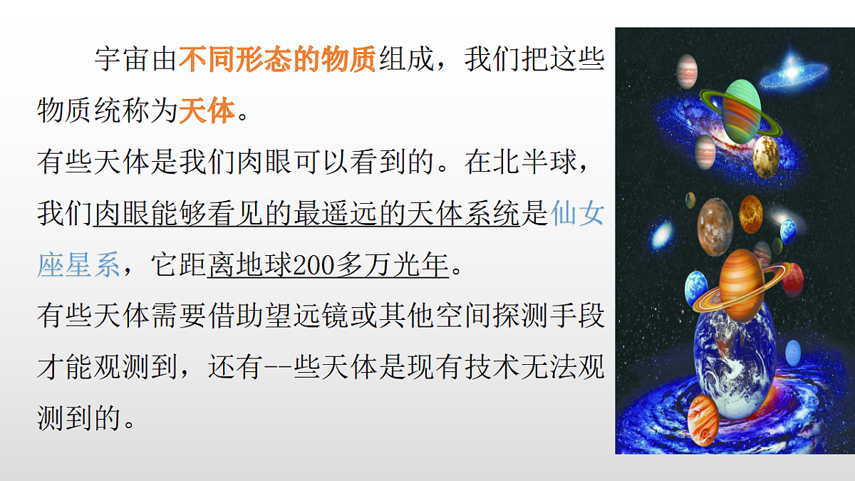17358551第5页