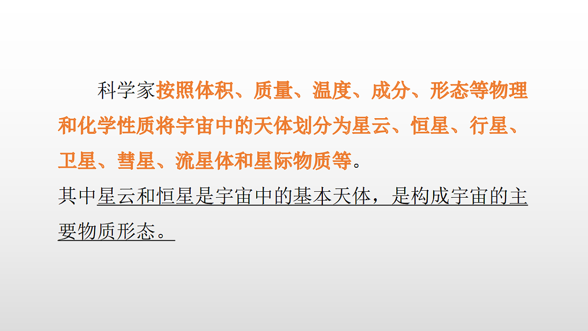 17358551第6页