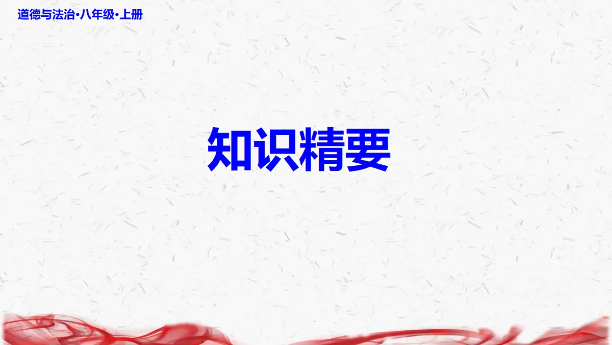 17358591第3页