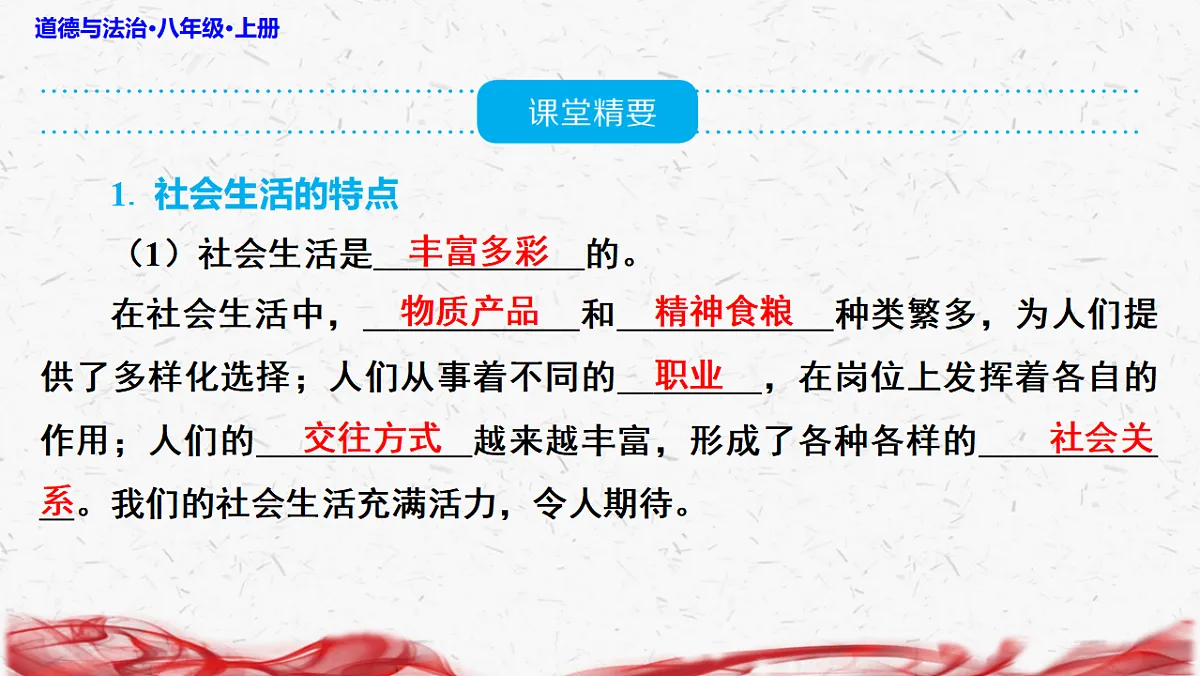 17358591第4页