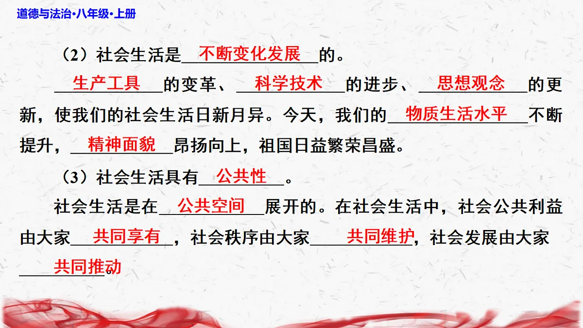 17358591第5页