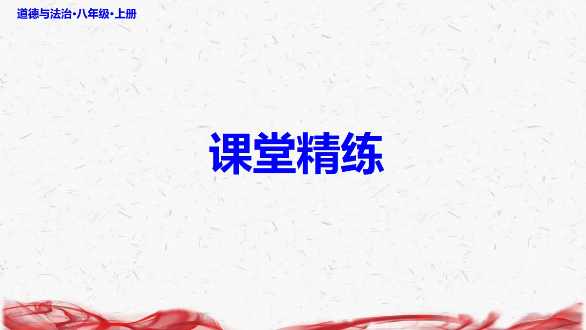 17358591第7页
