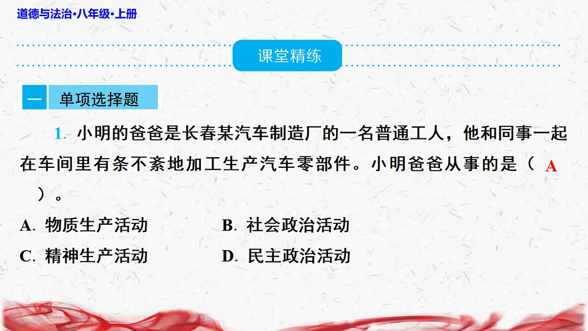 17358591第8页