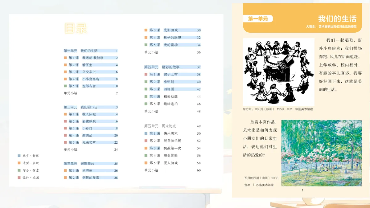 17358602第2页