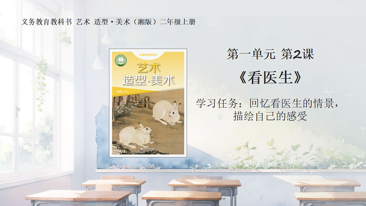 17358603第1页