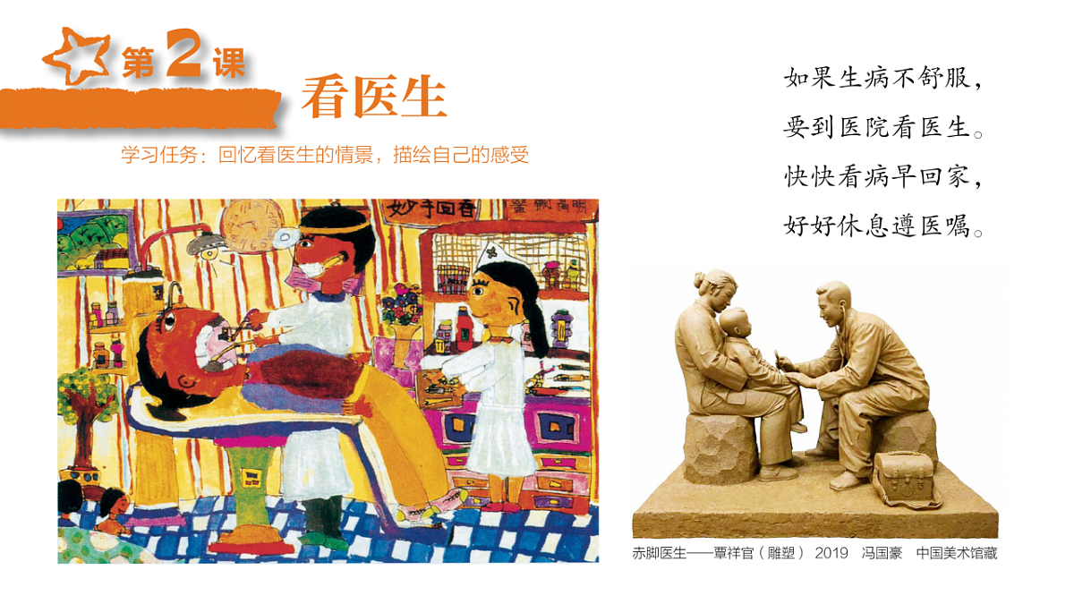 17358603第5页