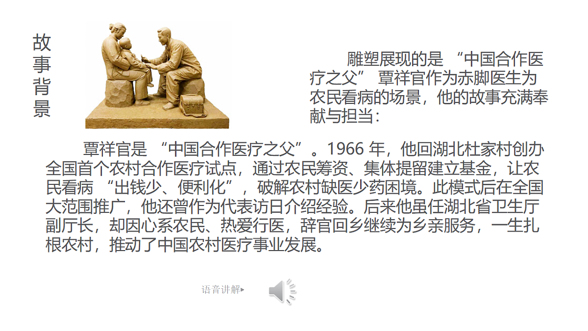 17358603第6页
