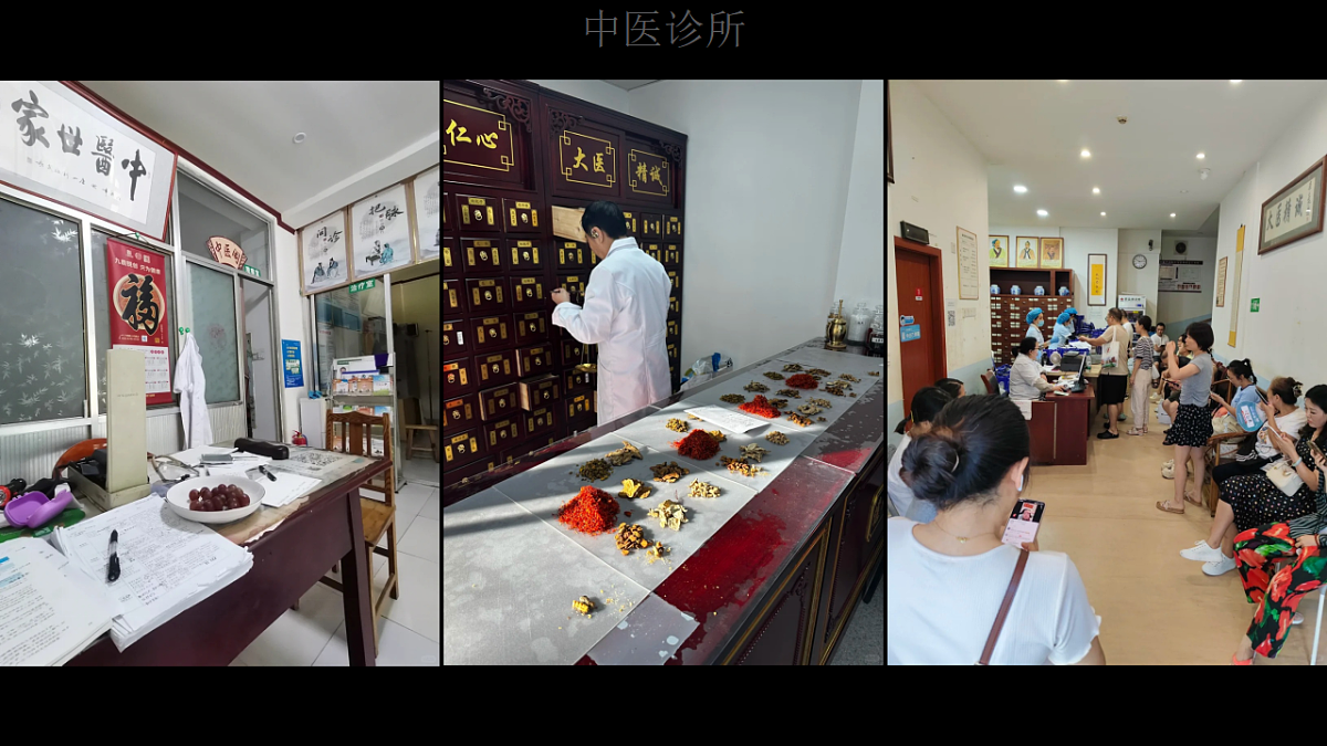 17358603第7页