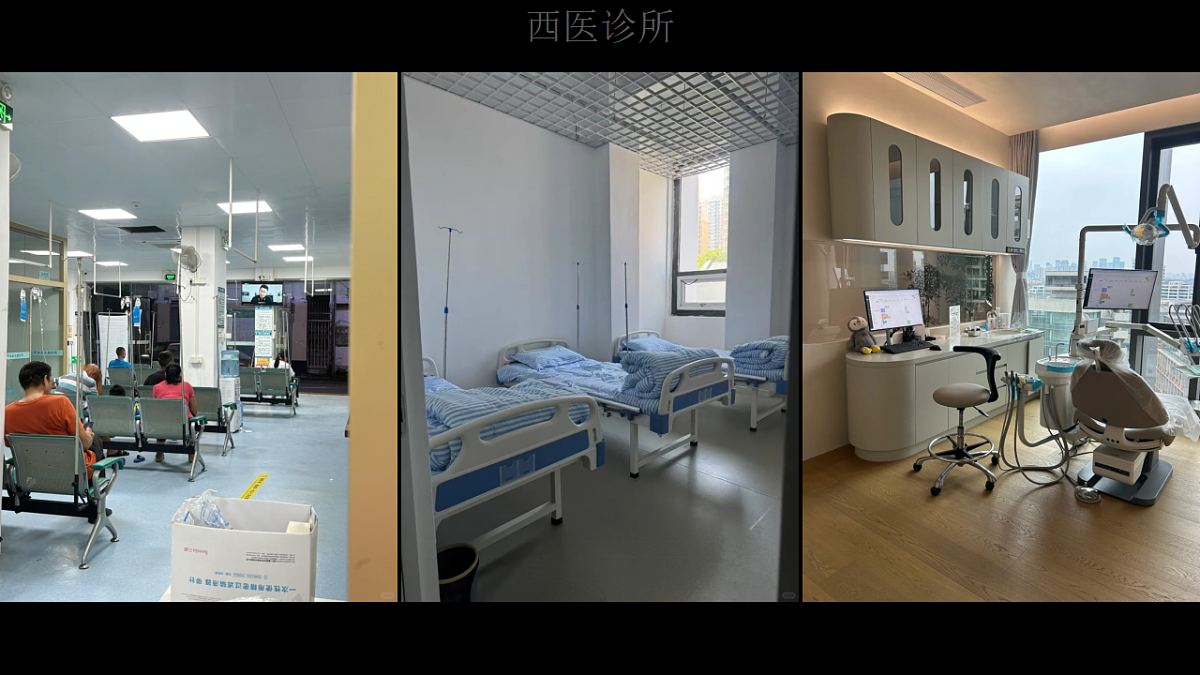 17358603第8页