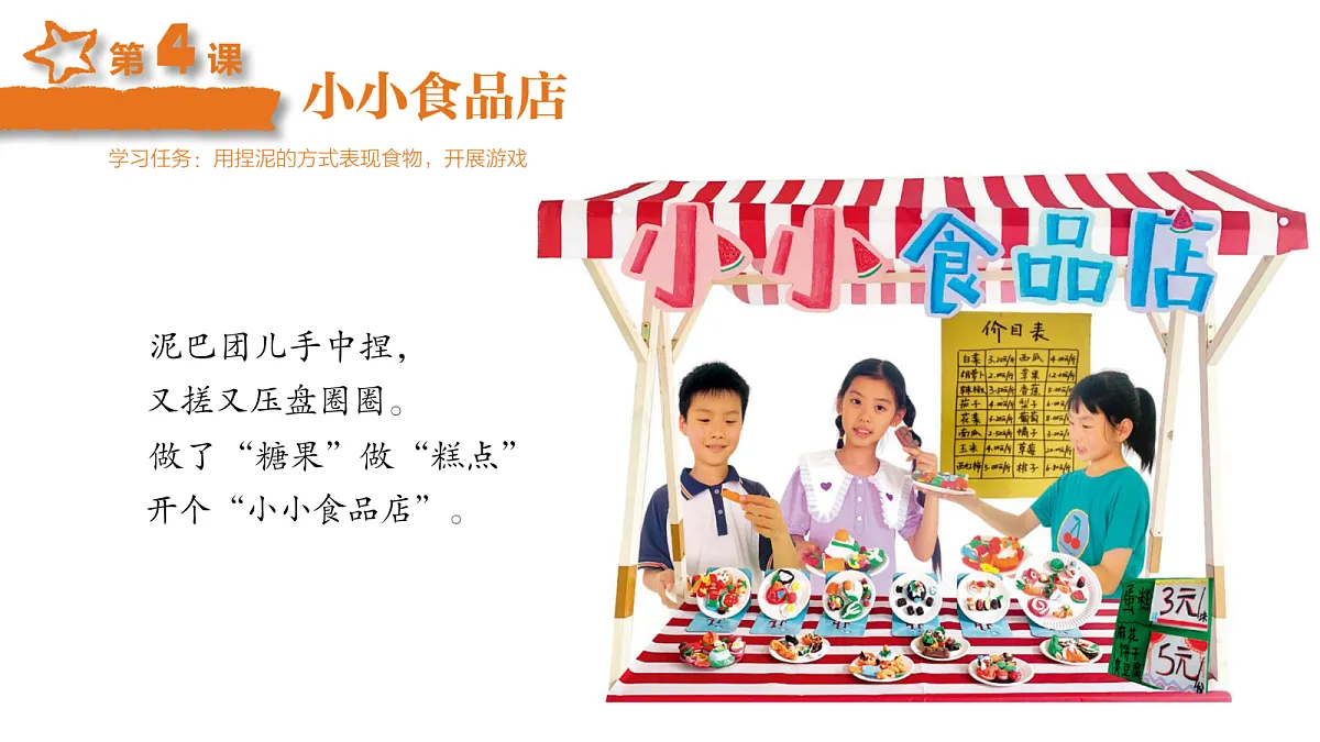 17358606第5页