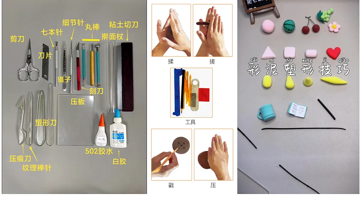 17358606第6页