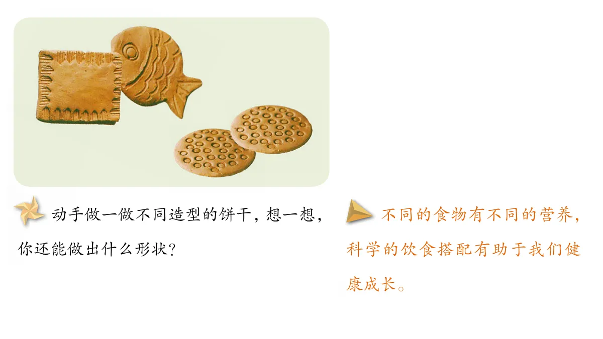 17358606第7页