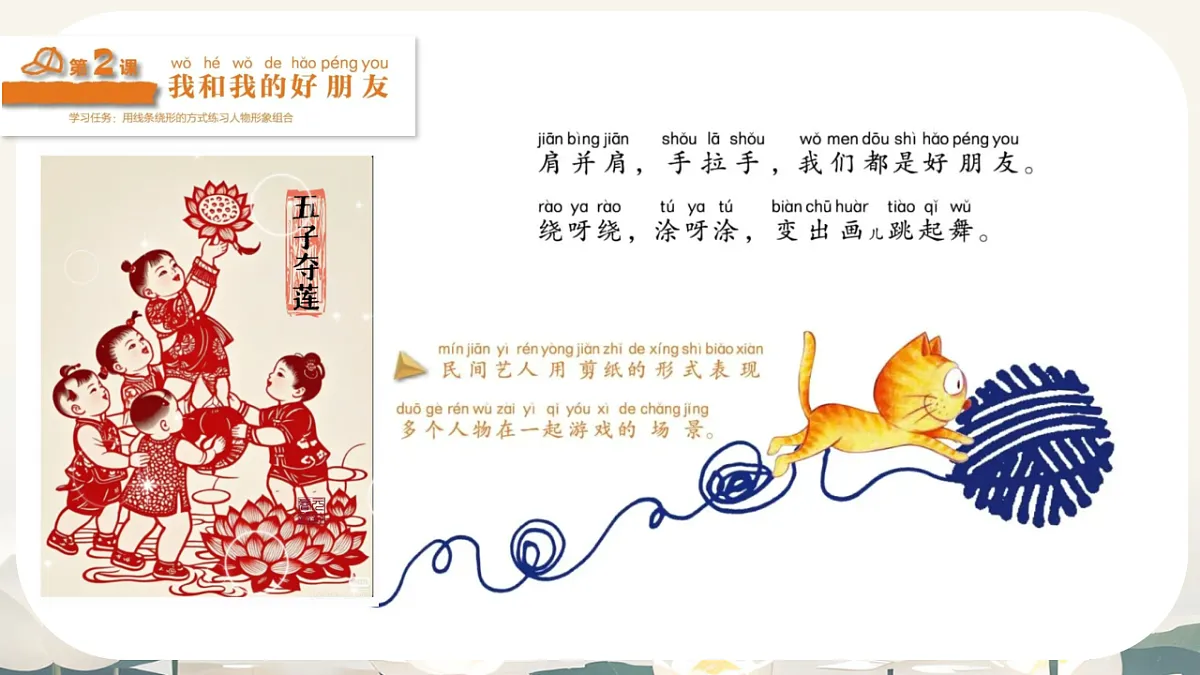 17358699第5页