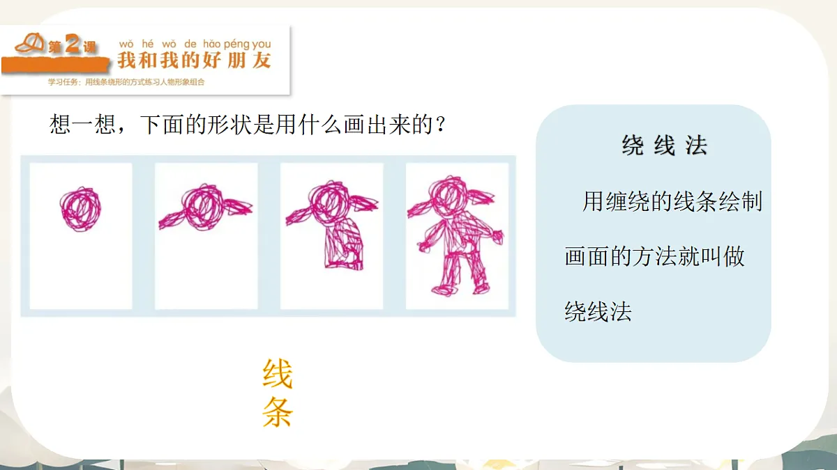 17358699第6页