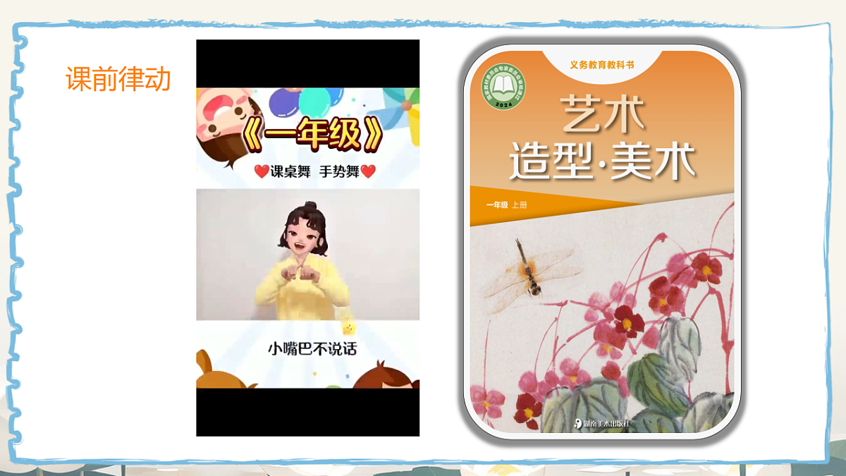 17358701第1页