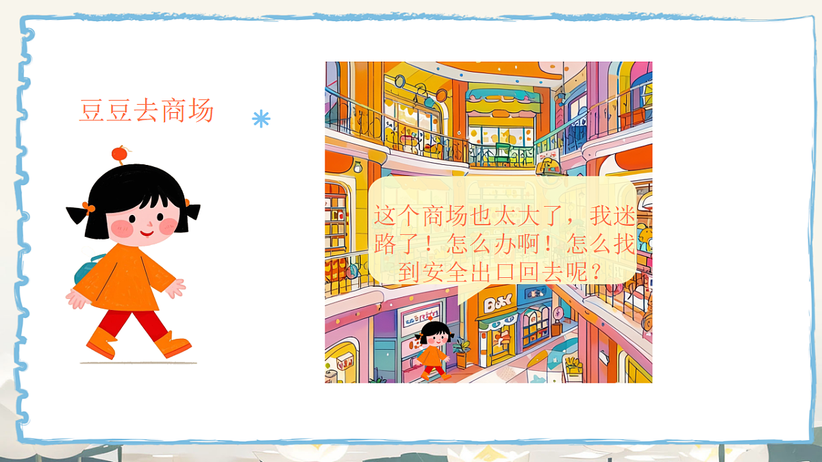 17358701第2页