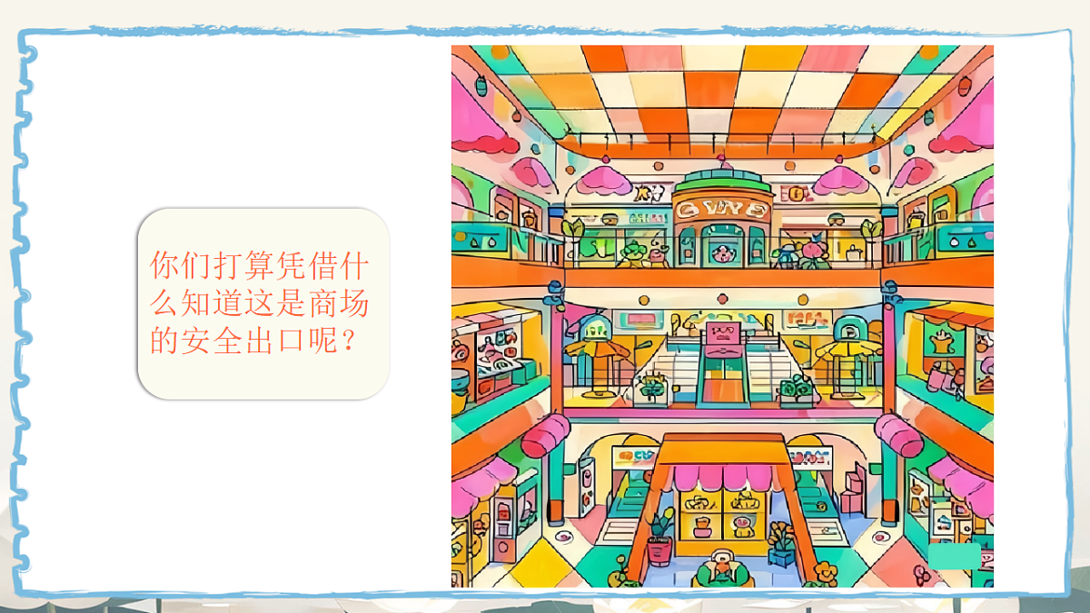 17358701第3页