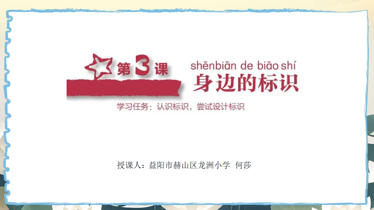 17358701第4页