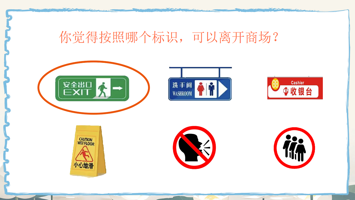 17358701第6页