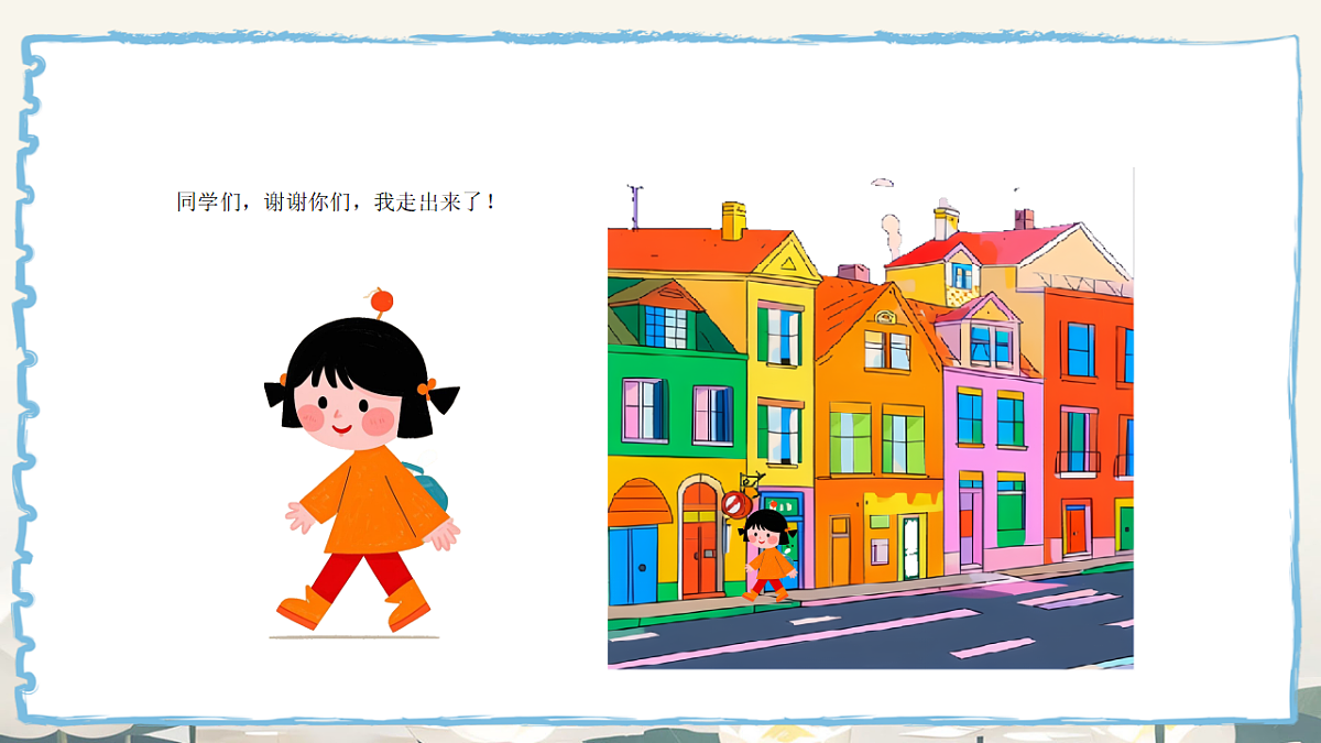 17358701第7页