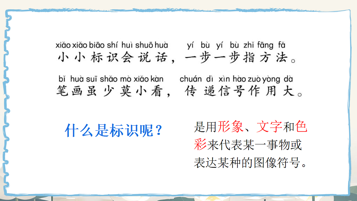 17358701第8页