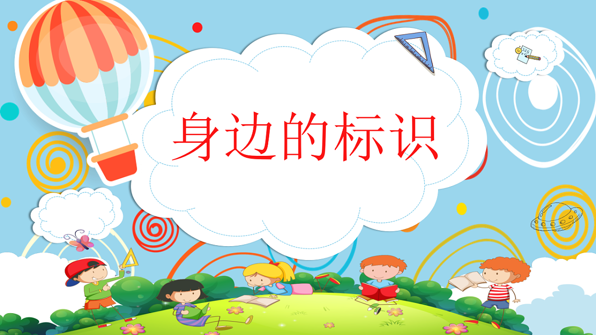 17358702第1页