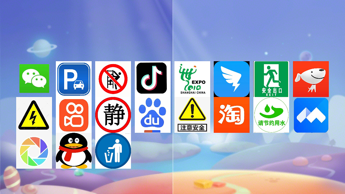 17358702第2页