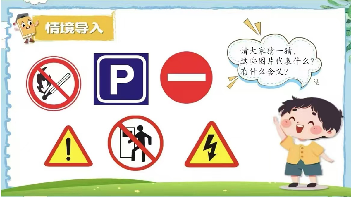 17358702第4页