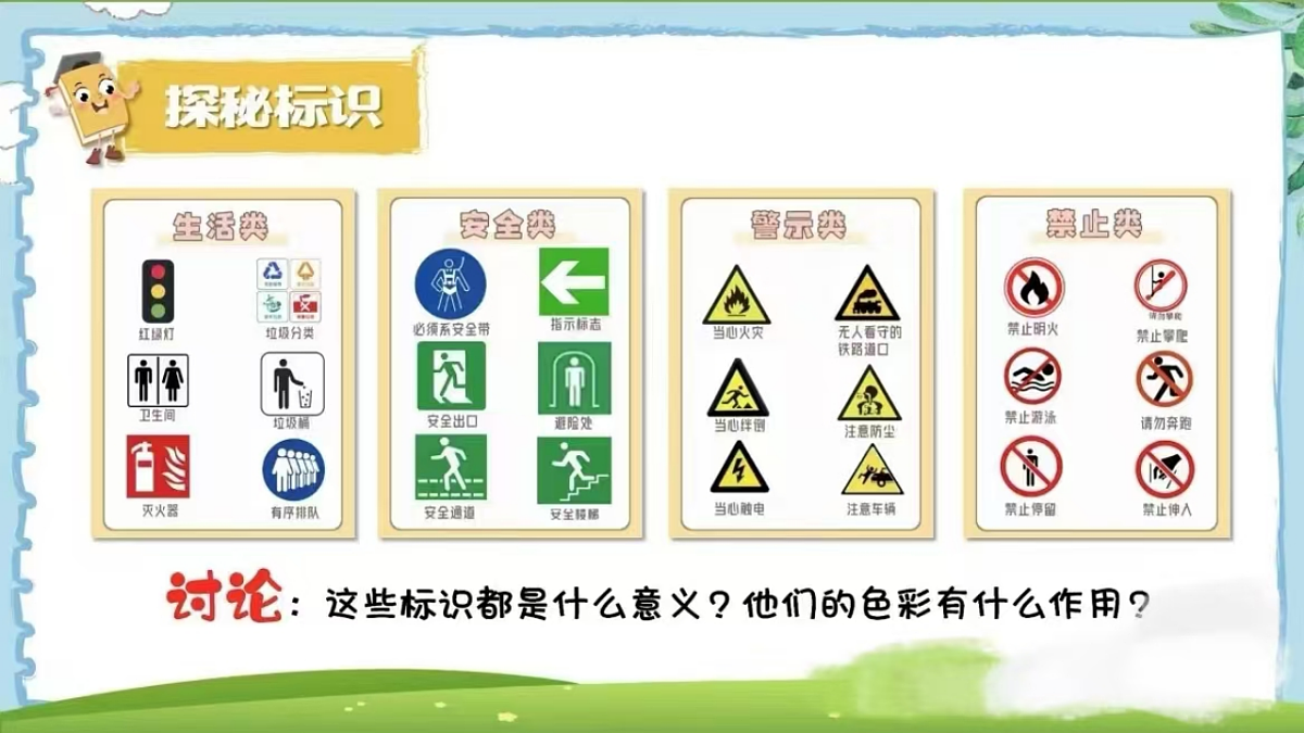 17358702第6页