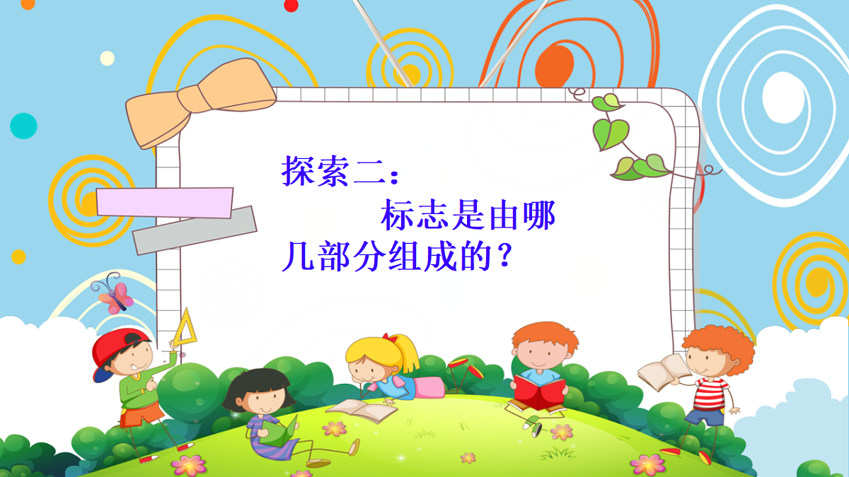 17358702第8页